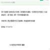 长沙航空职业技术学院学报（不收版面费审稿费）的点评