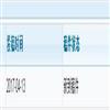盐城工学院学报(版)(不收版面费审稿费)的点评