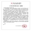 华中农业大学学报(版)(不收版面费审稿费)的点评