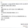西安建筑科技大学学报（版）的点评