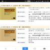 现代语文(教学研究)(中旬刊)(停刊)的点评