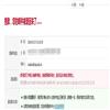 成都航空职业技术大学学报(原:成都航空职业技术学院学报;成航教育)(不收版面费)的点评