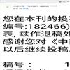 中南大学学报(版)(不收版面费审稿费)的点评