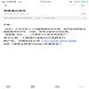 河南科技大学学报（版）的点评
