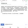 河南科技大学学报（版）的点评