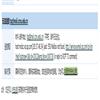 华中师范大学学报(人文版)(不收版面费审稿费|有稿酬)的点评