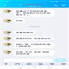 周边关系(原:现代交际)(不收版面费审稿费)的点评
