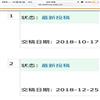 北华大学学报（版）的点评