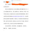 贵州大学学报（版）的点评