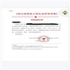 哈尔滨师范大学学报的点评