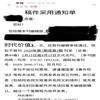 汉江师范学院学报（原：郧阳师范高等专科学校学报）（不收版面费审稿费）的点评
