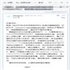 知竞研究（集刊）（原：知识产权与市场竞争研究；知识产权与市场竞争）的点评