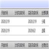 华中科技大学学报（版）的点评