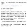 北京邮电大学学报(版)的点评