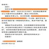 全球教育展望(原:外国教育资料)(不收版面费审稿费)的点评