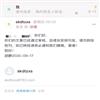 动态（曾：企业导报）（不收版面费审稿费）的点评