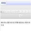 重庆（不收版面费审稿费）的点评