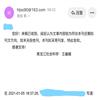 黑龙江（不收版面费审稿费）的点评