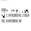 中国地市报人(原:地市报信息)的点评