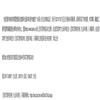 宝鸡文理学院学报（版）（不收版面费审稿费）的点评