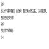 吉首大学学报(版)的点评