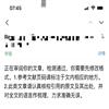 汉江师范学院学报（原：郧阳师范高等专科学校学报）（不收版面费审稿费）的点评