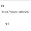 华北金融（不收版面费审稿费）的点评