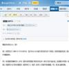 湖南工业大学学报(版)(不收版面费审稿费)的点评