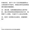 东南大学学报(哲学版)的点评
