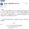 南京工业大学学报（版）（不收版面费审稿费）的点评
