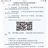 云南(不收版面费审稿费)的点评