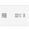 南昌航空大学学报（版）（不收版面费审稿费）的点评