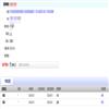 华中科技大学学报(版)的点评