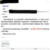 海南开放大学学报(原:海南广播电视大学学报)(不收版面费审稿费)的点评