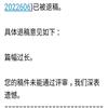 湖南工业大学学报（版）（不收版面费审稿费）的点评