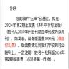 锦州医科大学学报(版)(原:辽宁医学院学报(版))的点评