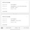 内江师范学院学报（单月，版）（不收版面费审稿费）的点评