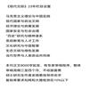 周边关系(原:现代交际)(不收版面费审稿费)的点评
