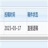 重庆第二师范学院学报(原:重庆教育学院学报)(优稿不收版面费)的点评