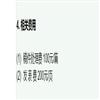 广州大学学报(版)(不收版面费审稿费)的点评