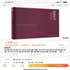杭州（集刊）（原：创意城市学刊；杭州学刊）（不收版面费审稿费）的点评