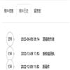 安徽工业大学学报（版）的点评