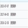 河北工程大学学报（版）（原：河北建筑科技学院学报（社科版））的点评