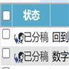 中国（不收版面费审稿费）的点评