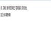 黑龙江（不收版面费审稿费）的点评