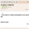 西安建筑科技大学学报（版）的点评