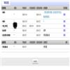 黑龙江教育（教育与教学）的点评