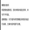 黑龙江教育（教育与教学）的点评