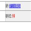 北京(不收版面费审稿费)的点评