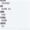 重庆邮电大学学报(版)(约稿优稿不收版面费)的点评